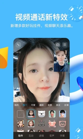 qq2025官方版 v9.1.50安卓最新版2