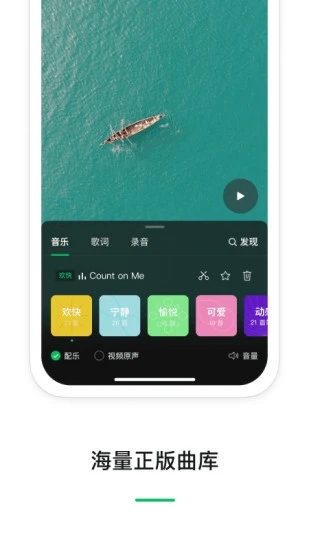 秒剪app v1.7.80 安卓官方版1