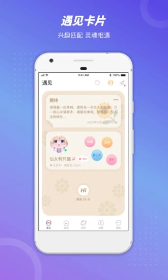 语玩app最新版 v1.58.1安卓官方版4