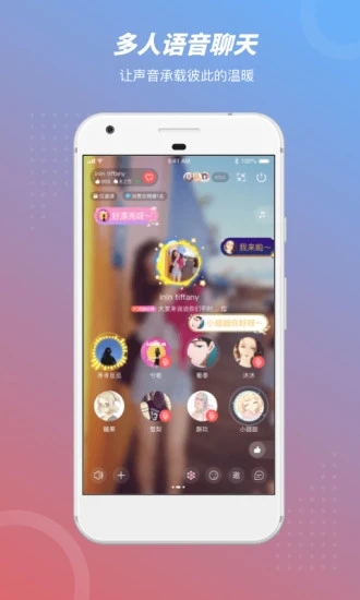 语玩app最新版 v1.58.1安卓官方版0