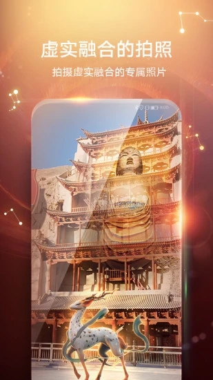 华为AR地图软件 v1.5.0.306 安卓最新版0