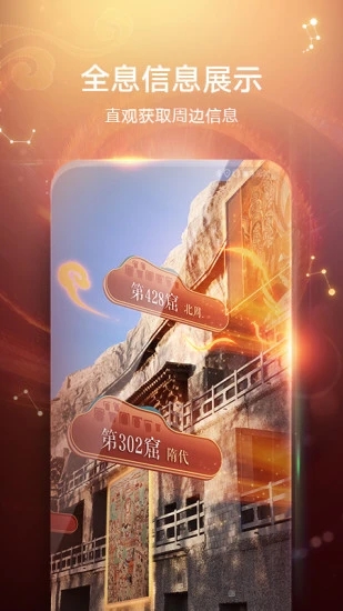 华为AR地图软件 v1.5.0.306 安卓最新版1