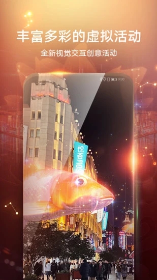 华为AR地图软件 v1.5.0.306 安卓最新版2