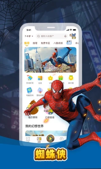 口袋故事听听免费版 v11.32.4 安卓最新版0