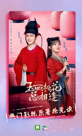 晋江小说阅读手机版(晋江文学城) v5.7.7 安卓最新版4