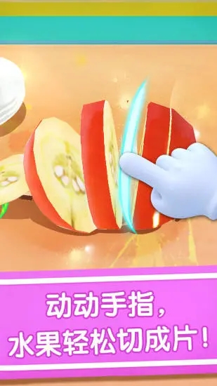 宝宝冰淇淋工厂小游戏 v9.66.00.00 安卓最新版0