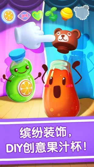 宝宝冰淇淋工厂小游戏 v9.66.00.00 安卓最新版1