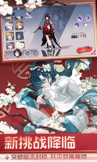 永远的7日之都华为端 v1.84.340 安卓最新版4