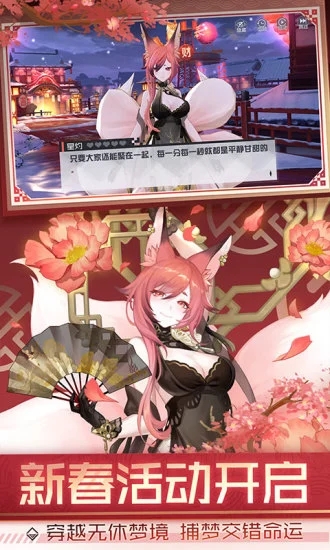 永远的7日之都华为端 v1.84.340 安卓最新版2