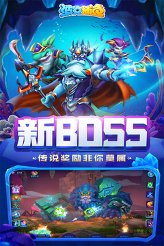 波克捕鱼2025 V7.21.031