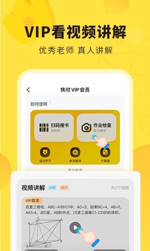 快对app下载 V6.36.0 1