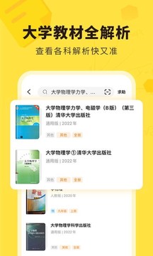 快对app下载 V6.36.0 0