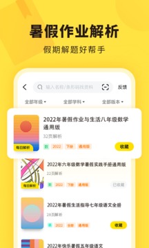快对app下载 V6.36.0 3