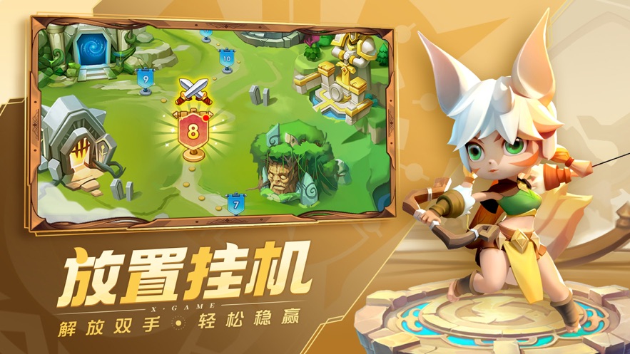 抖音超能世界汽车 v1.0.11苹果版1