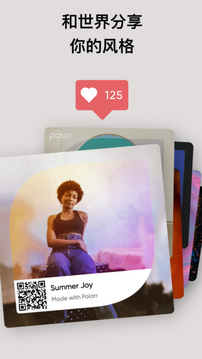 泼辣修图免费解锁版 V 6.2.7安卓版 1