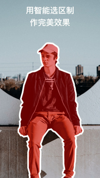 泼辣修图免费解锁版 V 6.2.7安卓版 0