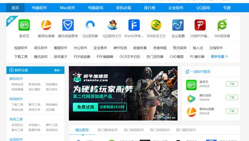 搜狗高速浏览器下载安装 V11.0.1.34700_45792