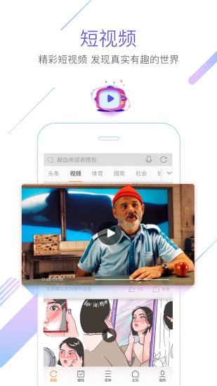 uc浏览器APP v17.2.5.13562