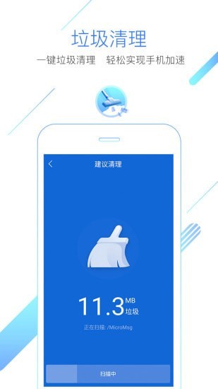 uc浏览器APP v17.2.5.13561