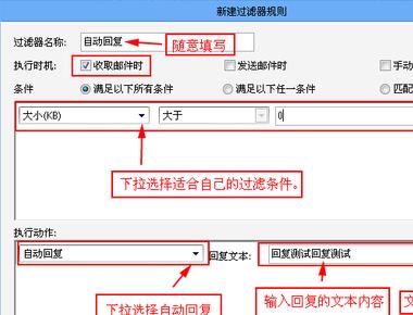 Foxmail2022最新版 V7.2.24.960