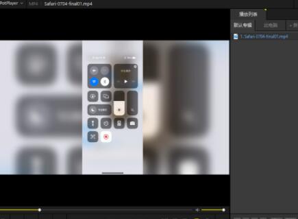 PotPlayer2024最新版 V1.7.221171