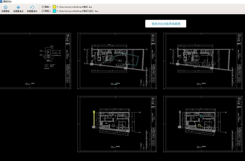 CAD快速看图2024最新版 V6.1.0.951