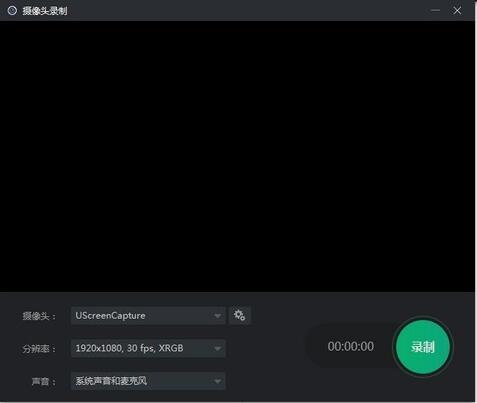 轻映录屏2024最新版 V3.0.0.62