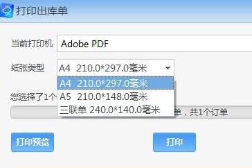 京麦2024最新版 V11.1.11