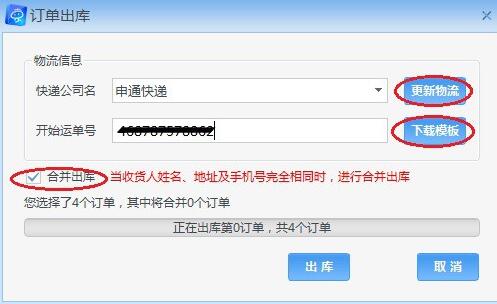 京麦2024最新版 V11.1.10