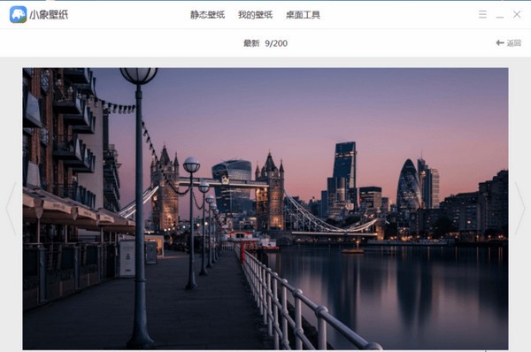 小象壁纸最新版2024 v1.0.1.61