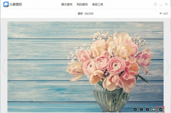 小象壁纸最新版2024 v1.0.1.62