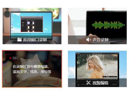 傲软录屏2024最新版 V1.4.14.82