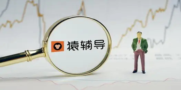 猿辅导最新版2022 v6.47.1.86122