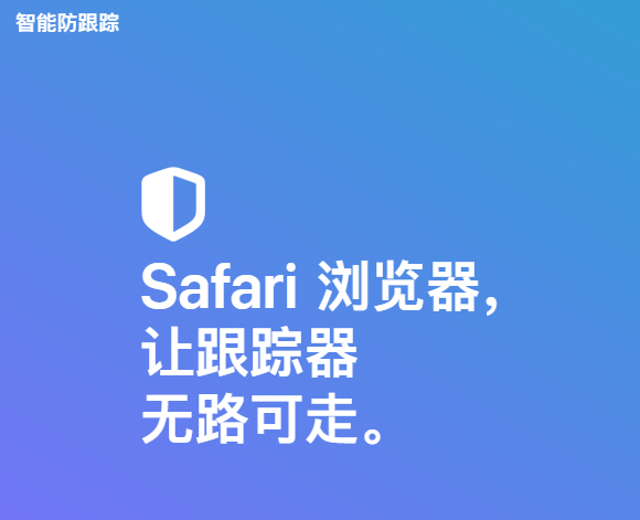 Safari最新版2024 v5.34.57.20