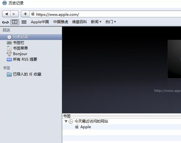 Safari最新版2024 v5.34.57.22