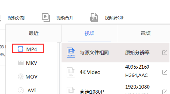 风云视频转换器最新版2024 v1.0.0.12