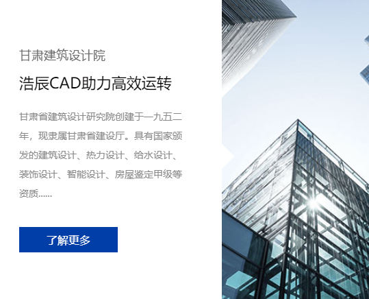 浩辰CAD看图王最新版 v7.7.0.00