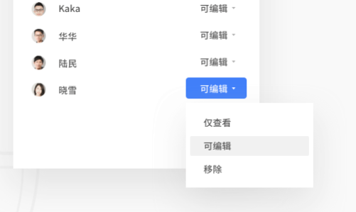 金山文档最新版2024 v3.9.80
