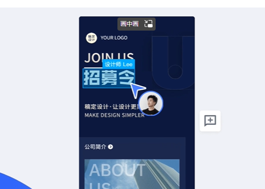 稿定设计电脑版2024 v1.3.112