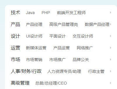 乐职招聘助手最新版2024 v1.1.100