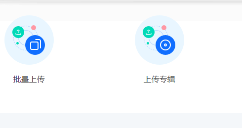e网通最新版2024 v3.0.0.750