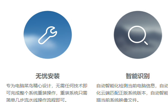 装机助理最新版2024 v2.111.0.00
