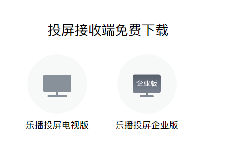 幕享pc端 v1.83MB0