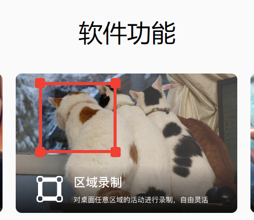 A录屏最新版 v11.1.0.00