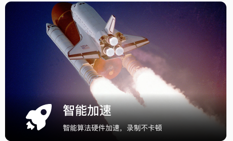 A录屏最新版 v11.1.0.01