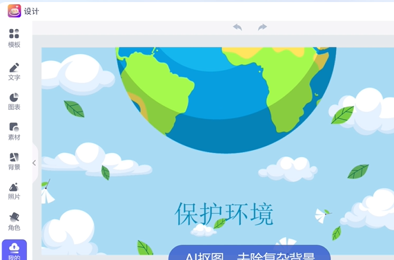 来画视频最新版2022 v1.0.3.00