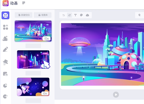 来画视频最新版2022 v1.0.3.02