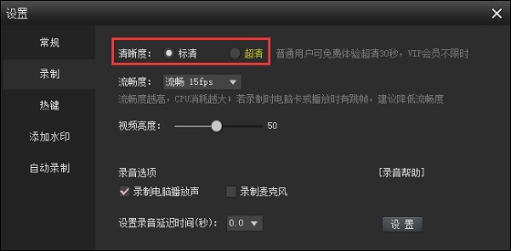 KK录像机2024最新版 V2.9.0.00