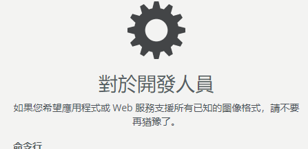 XnView电脑版2024 v2.51.60