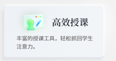 101教育PPT电脑版2024 v3.0.10.21